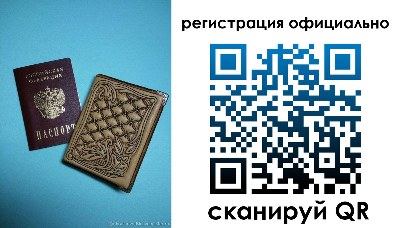 временная регистрация в квартире в Таре