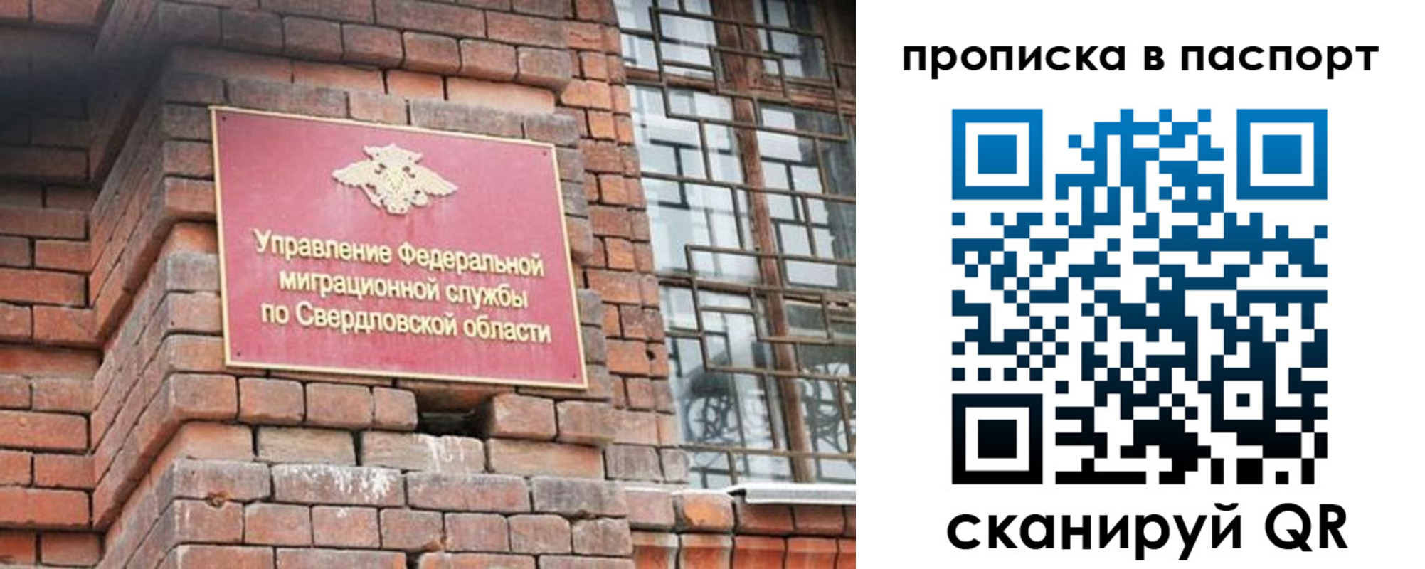 регистрация для школы в Таре